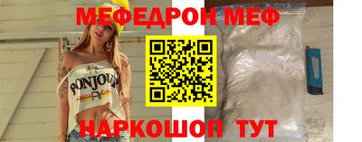 меф Бугуруслан