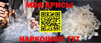меф Бугуруслан