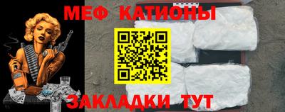 меф Бугуруслан
