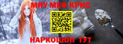 мескалин Бузулук
