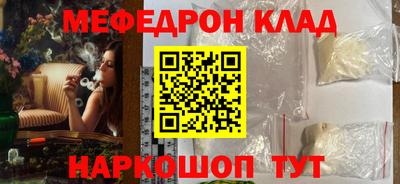 мескалин Бузулук