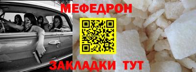 мескалин Бузулук