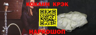 стафф Будённовск