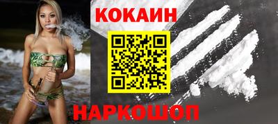 стафф Будённовск