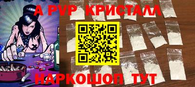стафф Будённовск