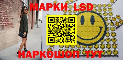 соль курить ск Волжский