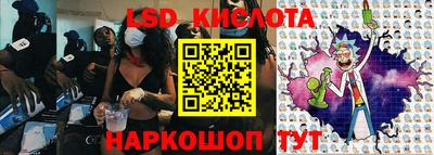 стафф Будённовск
