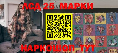 мескалин Бузулук