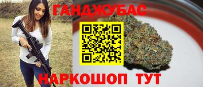 мескалин Бузулук