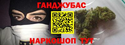 мефедрон VHQ Будённовск