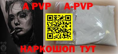 бошки Гусиноозёрск