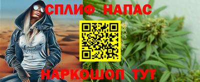 меф Бугуруслан