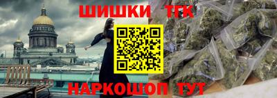 мескалин Бузулук