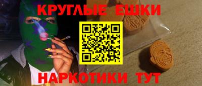 мефедрон VHQ Будённовск