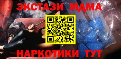 стафф Будённовск