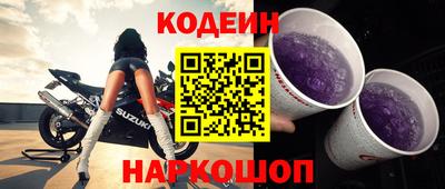 стафф Будённовск