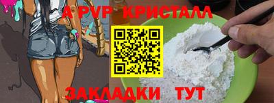 mdpv Бугуруслан