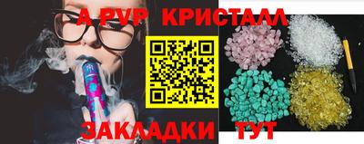 мескалин Бузулук
