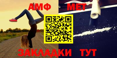меф Бугуруслан