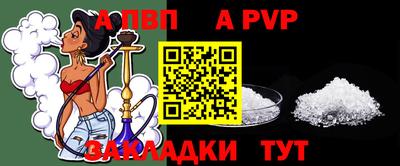 мефедрон VHQ Будённовск