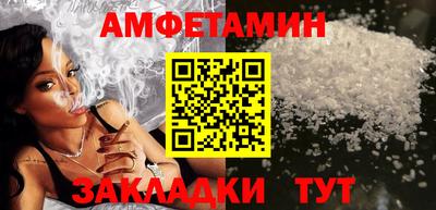 мескалин Бузулук