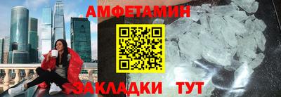 мескалин Бузулук