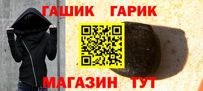 мескалин Бузулук