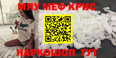 mdpv Бугуруслан