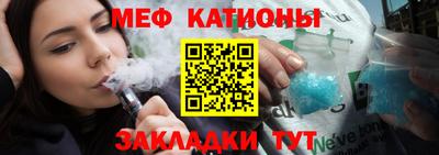 mdpv Бугуруслан