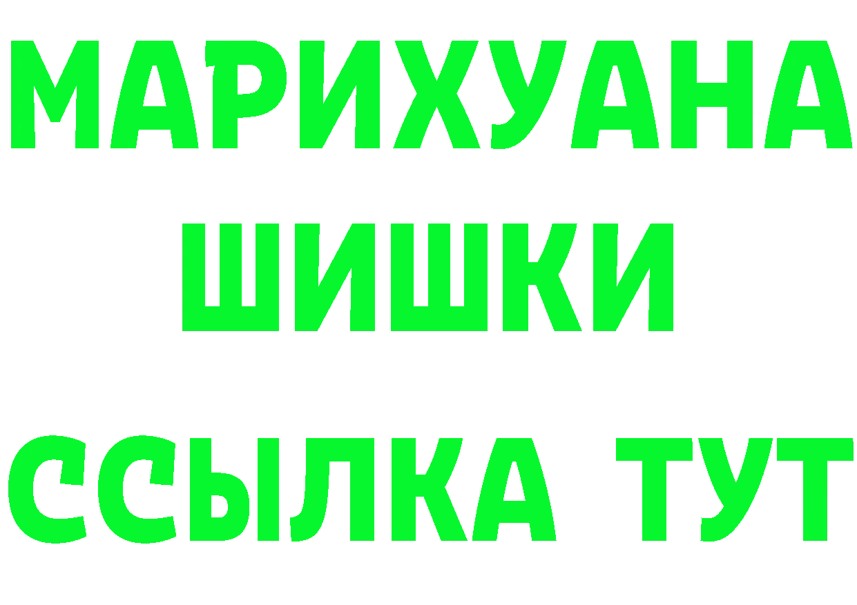 МАРИХУАНА AK-47 сайт это hydra Джанкой