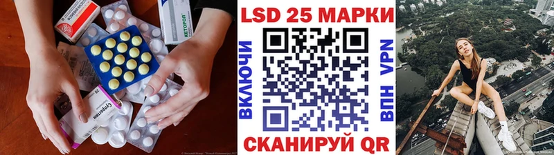 закладки  Джанкой  Лсд 25 экстази ecstasy 