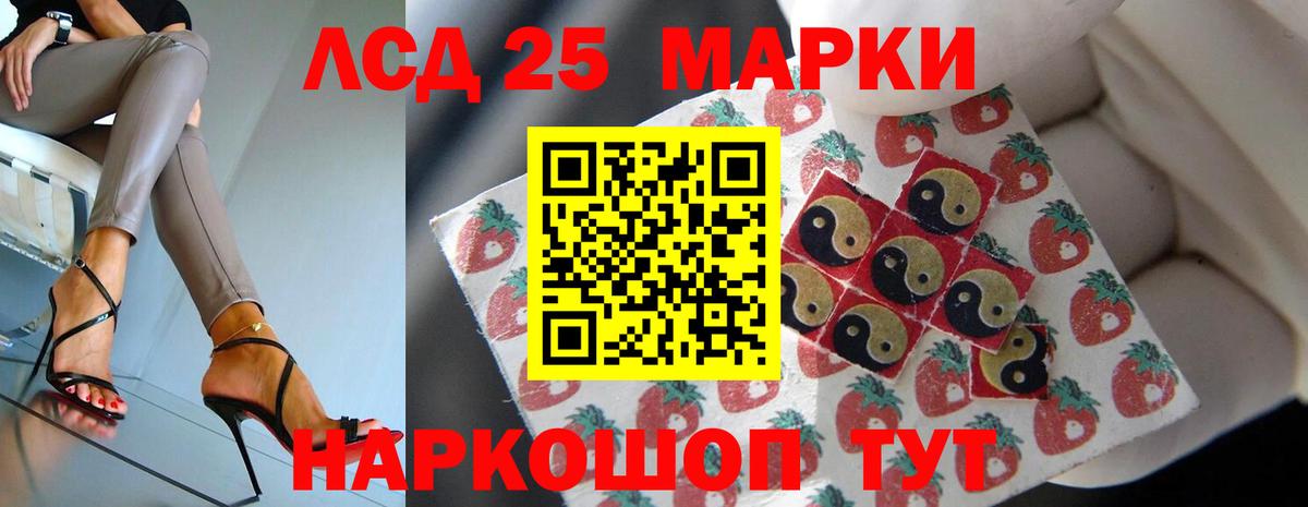 LSD-25 экстази ecstasy Джанкой