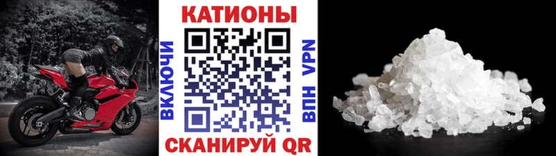 Мефедрон 4 MMC гидра как войти Джанкой купить