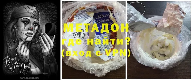 даркнет сайт  Джанкой  Метадон мёд 