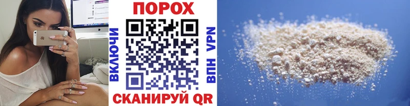 дарк нет наркотические препараты  Джанкой  МЕТАМФЕТАМИН Methamphetamine  МЕГА маркетплейс 