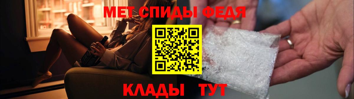 Метамфетамин кристалл Джанкой