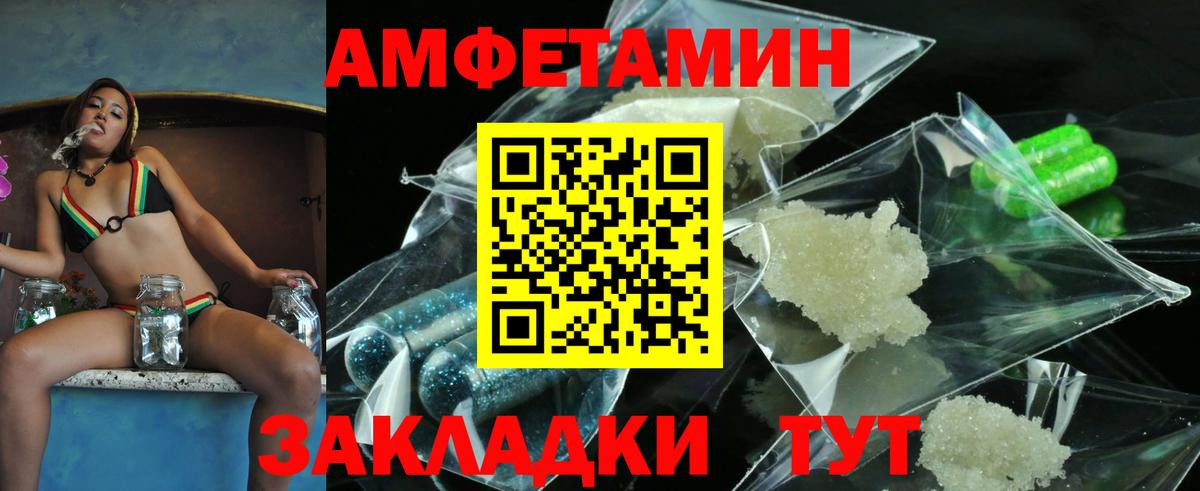 Джанкой  МЕТАМФЕТАМИН кристалл  Вход с VPN 
