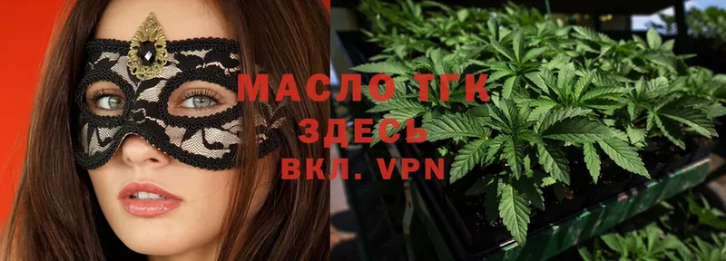 ТГК Wax  мориарти какой сайт  Джанкой  где можно купить наркотик 