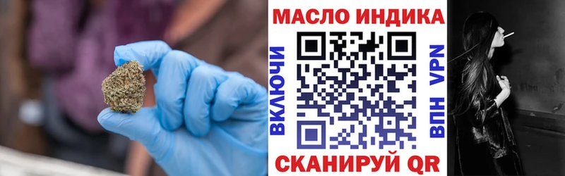 ТГК Wax KRAKEN Джанкой дарк нет как зайти цена наркотик