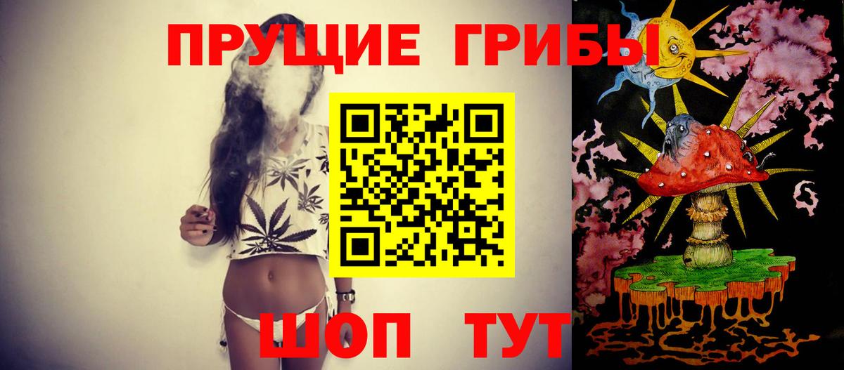 Джанкой  Псилоцибиновые грибы Psilocybine cubensis  Вход с VPN  Галлюциногенные грибы MAGIC MUSHROOMS 