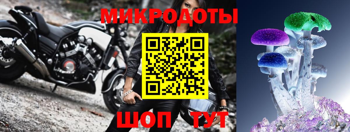 Галлюциногенные грибы ЛСД Джанкой