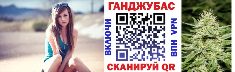 купить наркоту  Джанкой  Конопля конопля 