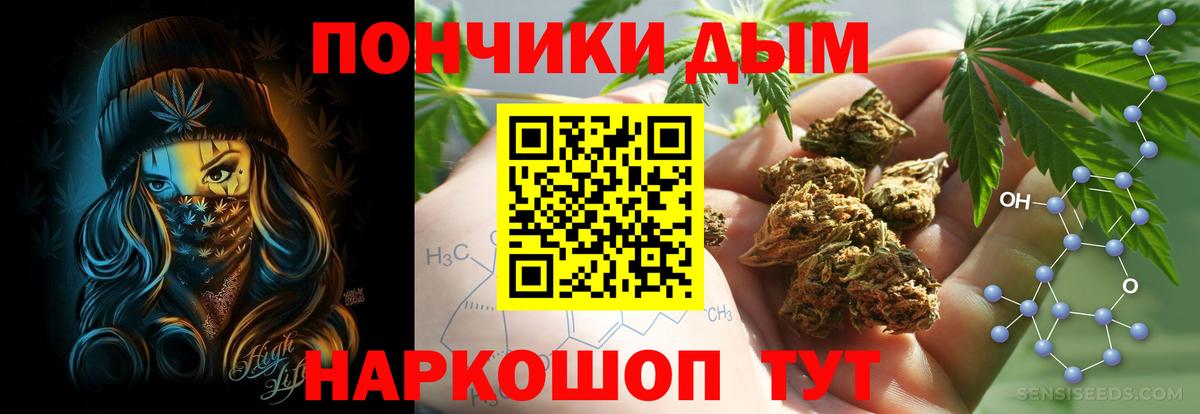 МАРИХУАНА LSD WEED  Конопля индика  Конопля гибрид  Джанкой 