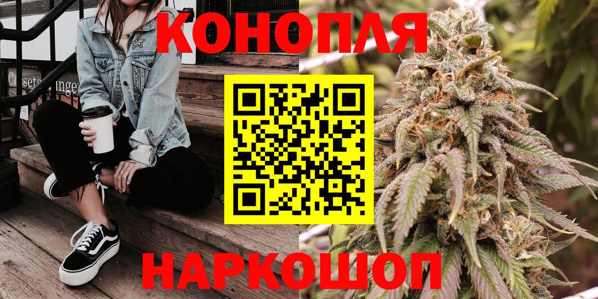 МАРИХУАНА LSD WEED Джанкой